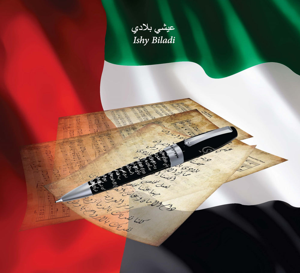 UAE National Day