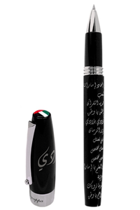 Ishy Bilady Rollerball Pen
