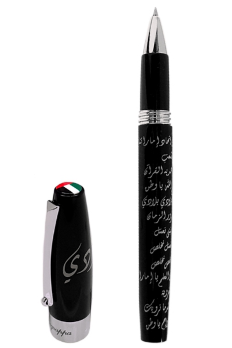 files/IshyBiladiRollerball_2.png