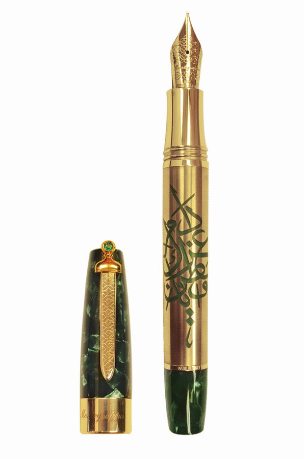 Saudi Vision 2030 Fountain Pen, Gold Pltd.
