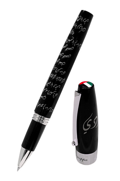 products/ishybiladi_RB.jpg